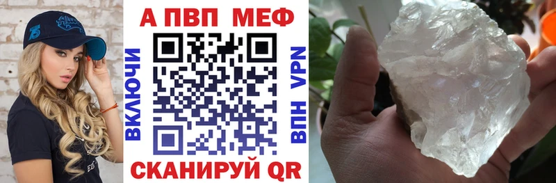 Alfa_PVP Crystall  kraken рабочий сайт  Горбатов  магазин  наркотиков 