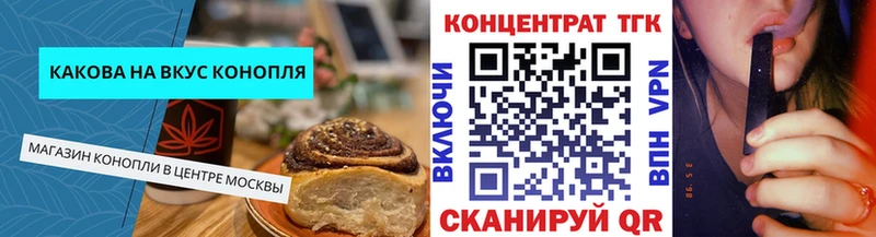 где можно купить наркотик  Горбатов  кракен как войти  Cannafood конопля 