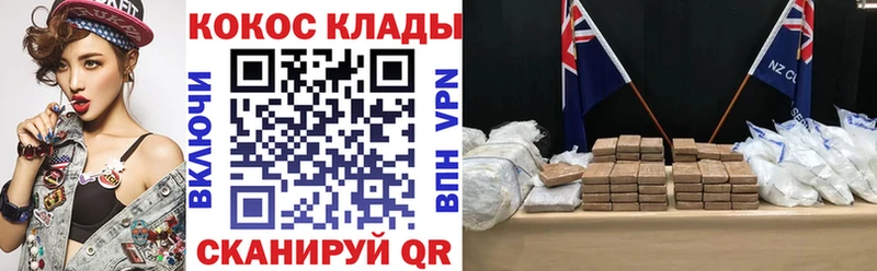 кракен зеркало  Горбатов  КОКАИН Эквадор 
