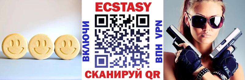Экстази Дубай Горбатов