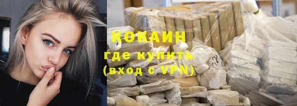 мефедрон VHQ Баксан