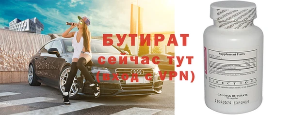 эйфоретик Балабаново