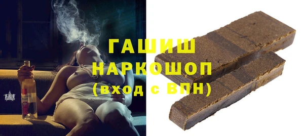 гашиш Балахна
