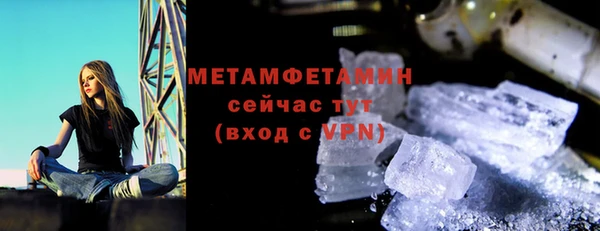 альфа пвп Надым