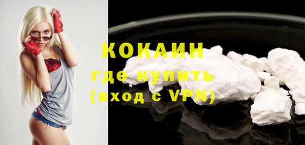 эйфоретик Балабаново