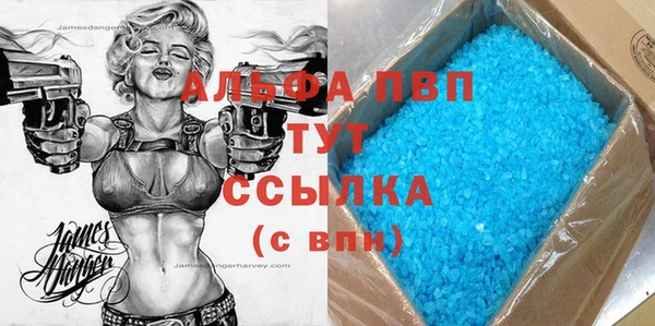 гашиш Балахна