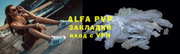 мефедрон VHQ Баксан