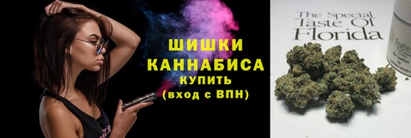 мяу мяу кристалл Белоозёрский