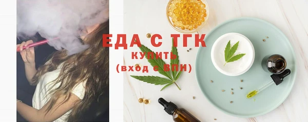 эйфоретик Балабаново