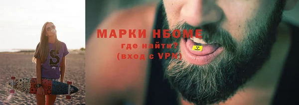 гашиш Балахна