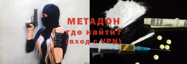 эйфоретик Балабаново