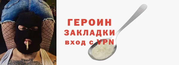 эйфоретик Балабаново