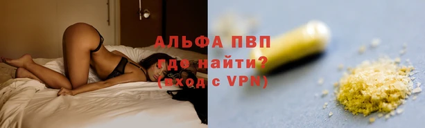 мефедрон VHQ Баксан