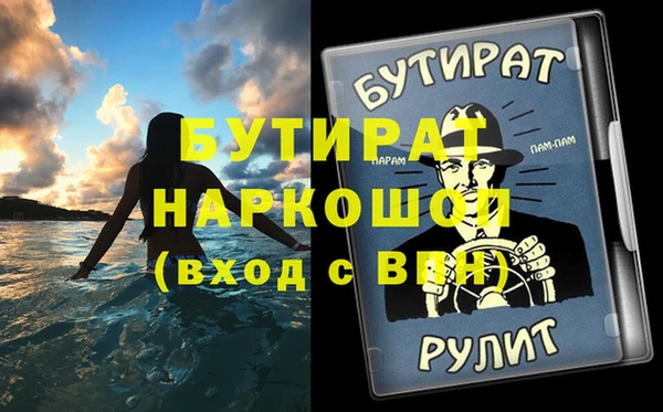 мефедрон VHQ Баксан