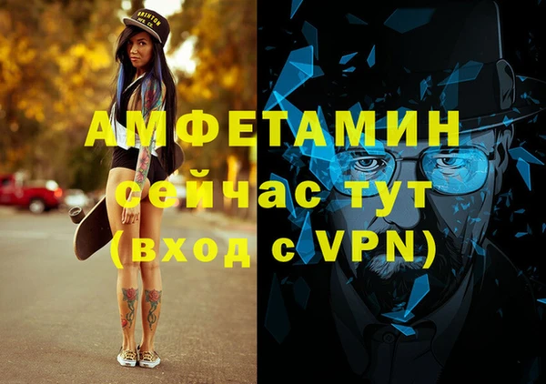 эйфоретик Балабаново