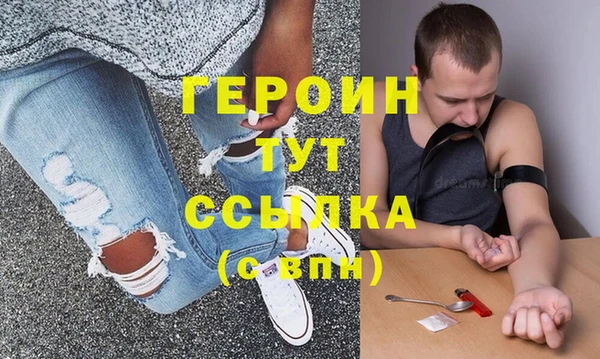 эйфоретик Балабаново