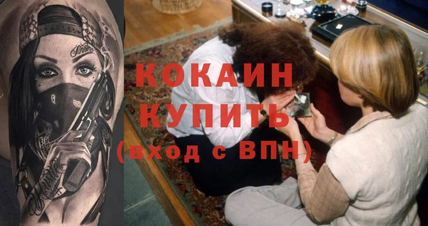 эйфоретик Балабаново
