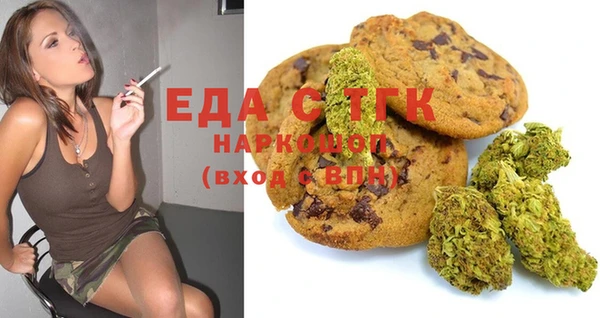 эйфоретик Балабаново