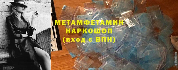 круглые Белокуриха