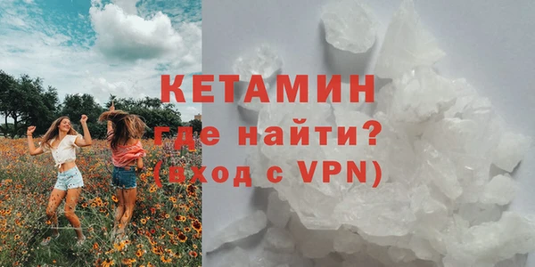 мефедрон VHQ Баксан