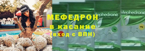 мефедрон VHQ Баксан