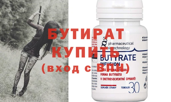 эйфоретик Балабаново