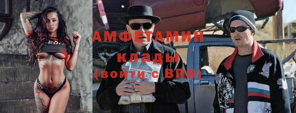 эйфоретик Балабаново