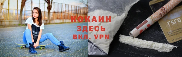 мефедрон VHQ Баксан