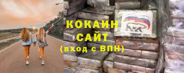 мефедрон VHQ Баксан