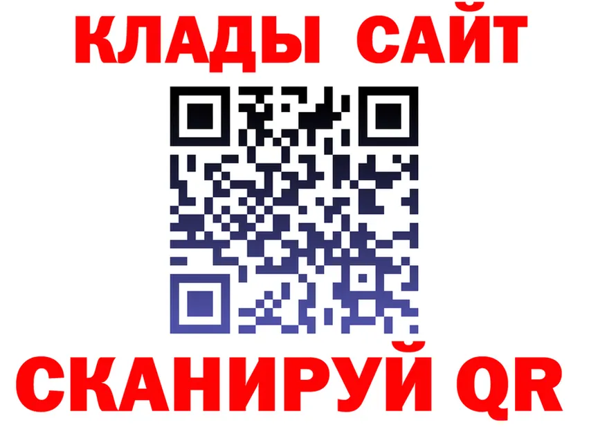 Где купить наркотики? это Telegram Горбатов