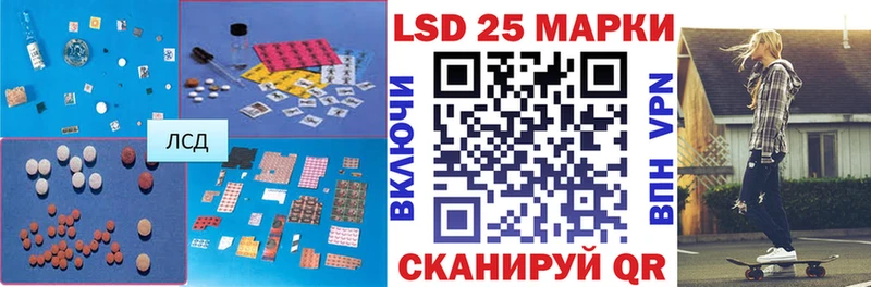 LSD-25 экстази кислота  сайты даркнета Telegram  Горбатов 