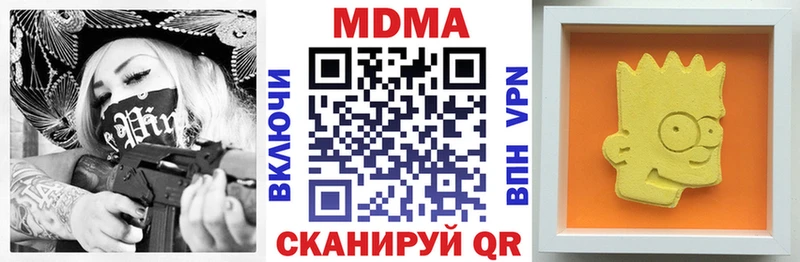 где продают   Горбатов  МДМА молли 