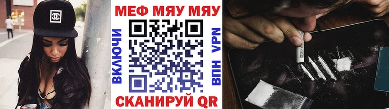 Меф кристаллы  купить   Горбатов 