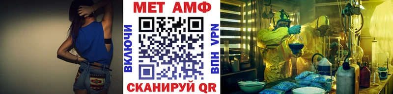 Метамфетамин витя OMG зеркало Горбатов