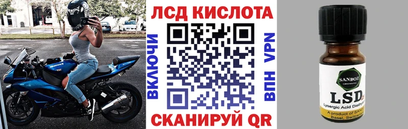 Марки 25I-NBOMe 1,5мг  где купить наркотик  Горбатов 